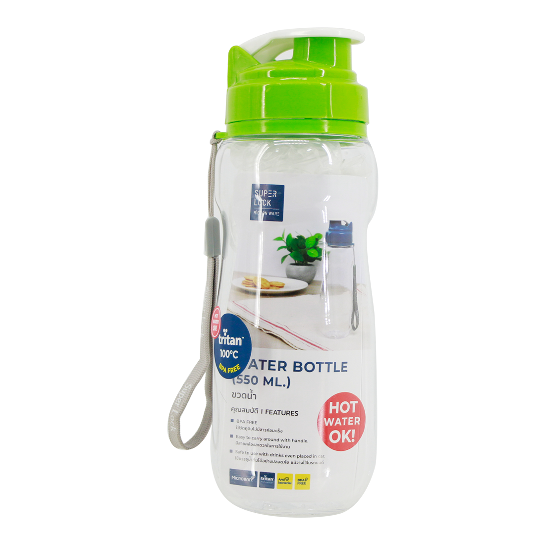 Tritan Water Bottle 550ml