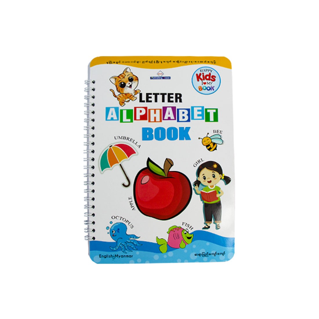Happy Kids Letter Alphabet Book (English_Myanmar)