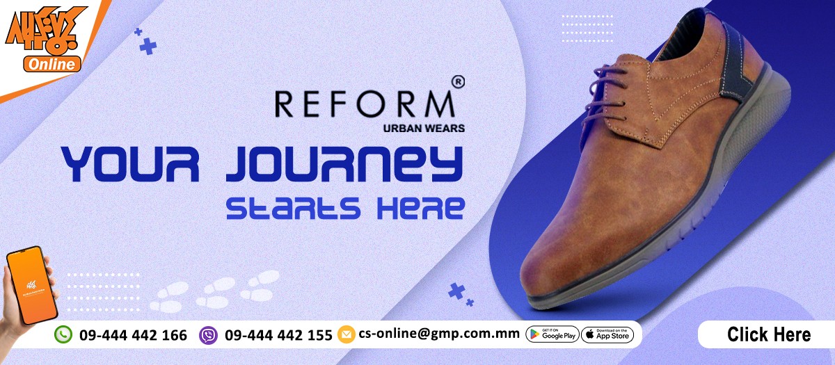 Ga Mone Pwint Online Shopping promo