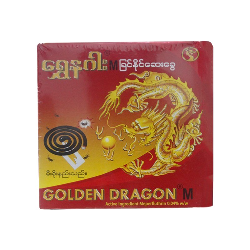Golden Dragon Coil