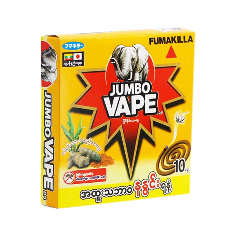 Jumbo Turmeric Mosquito Coil 120g