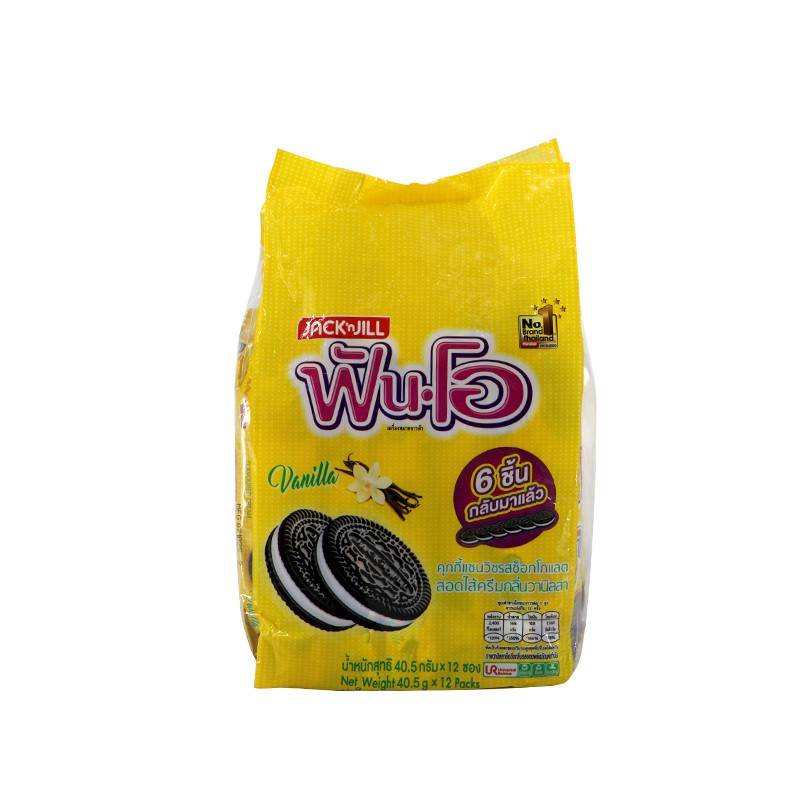 Jack'n Jill Chocolate Sandwich Cookies Filled With Vanilla 40.5g