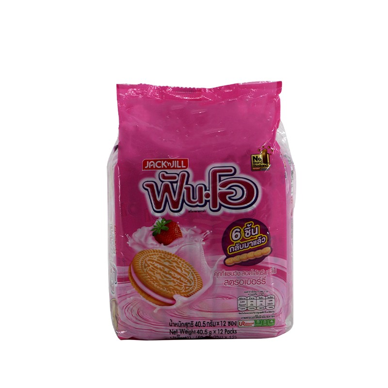 Jack'n Jill Chocolate Sandwich Cookies Filled With Strawberry Flavoured Cream 40.5g