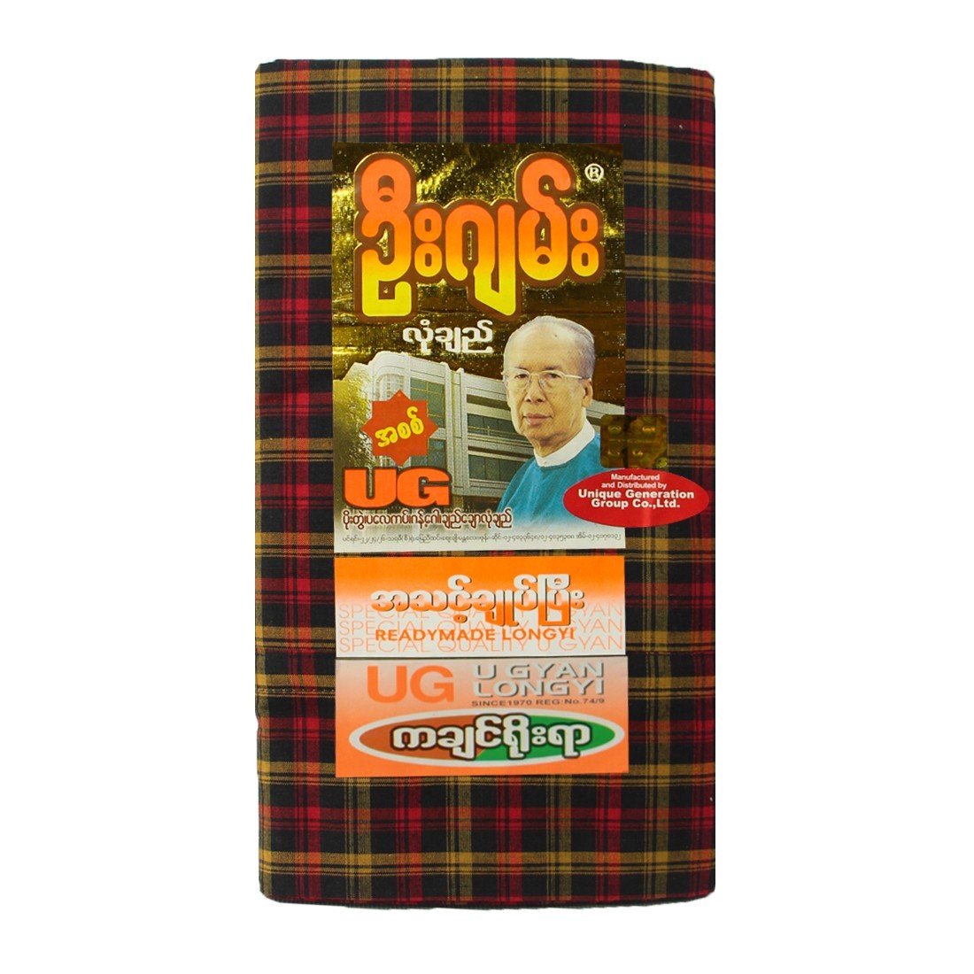 U Gyan Kachin Longyi
