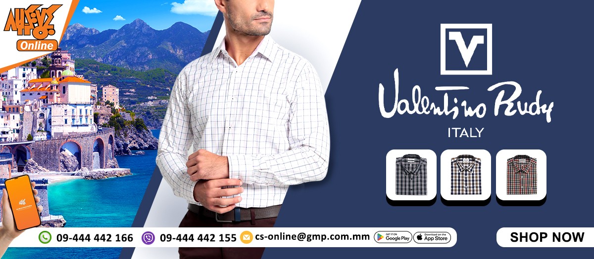 Ga Mone Pwint Online Shopping promo