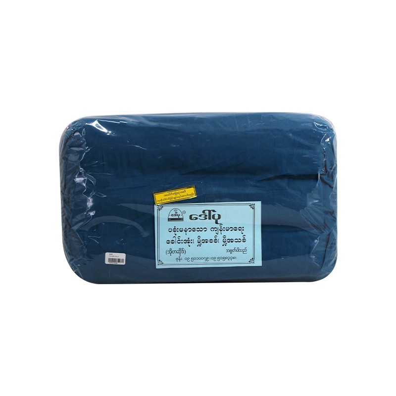 Daw Pu Velvet Pillow For Health  (XL)