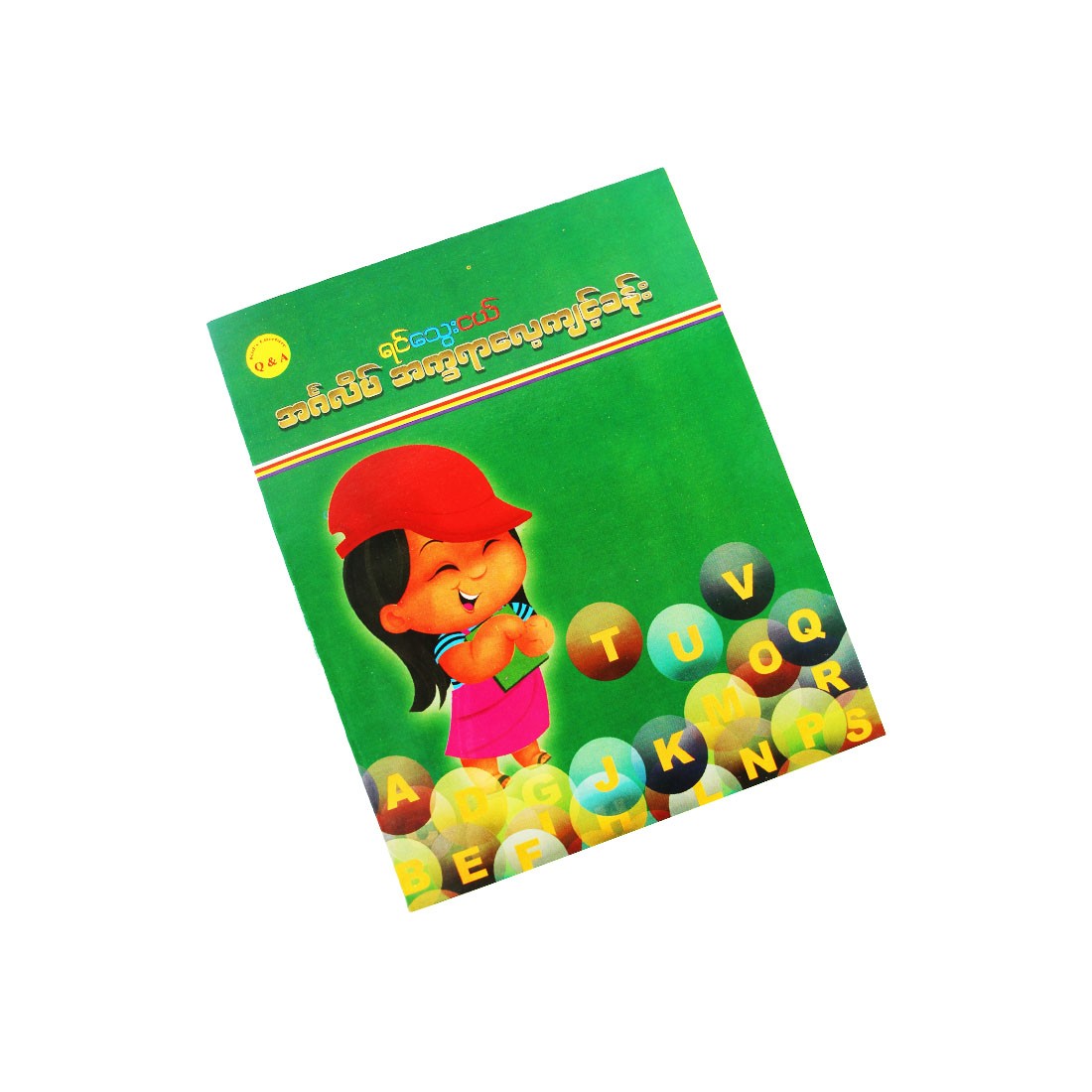 English Alphabet Book