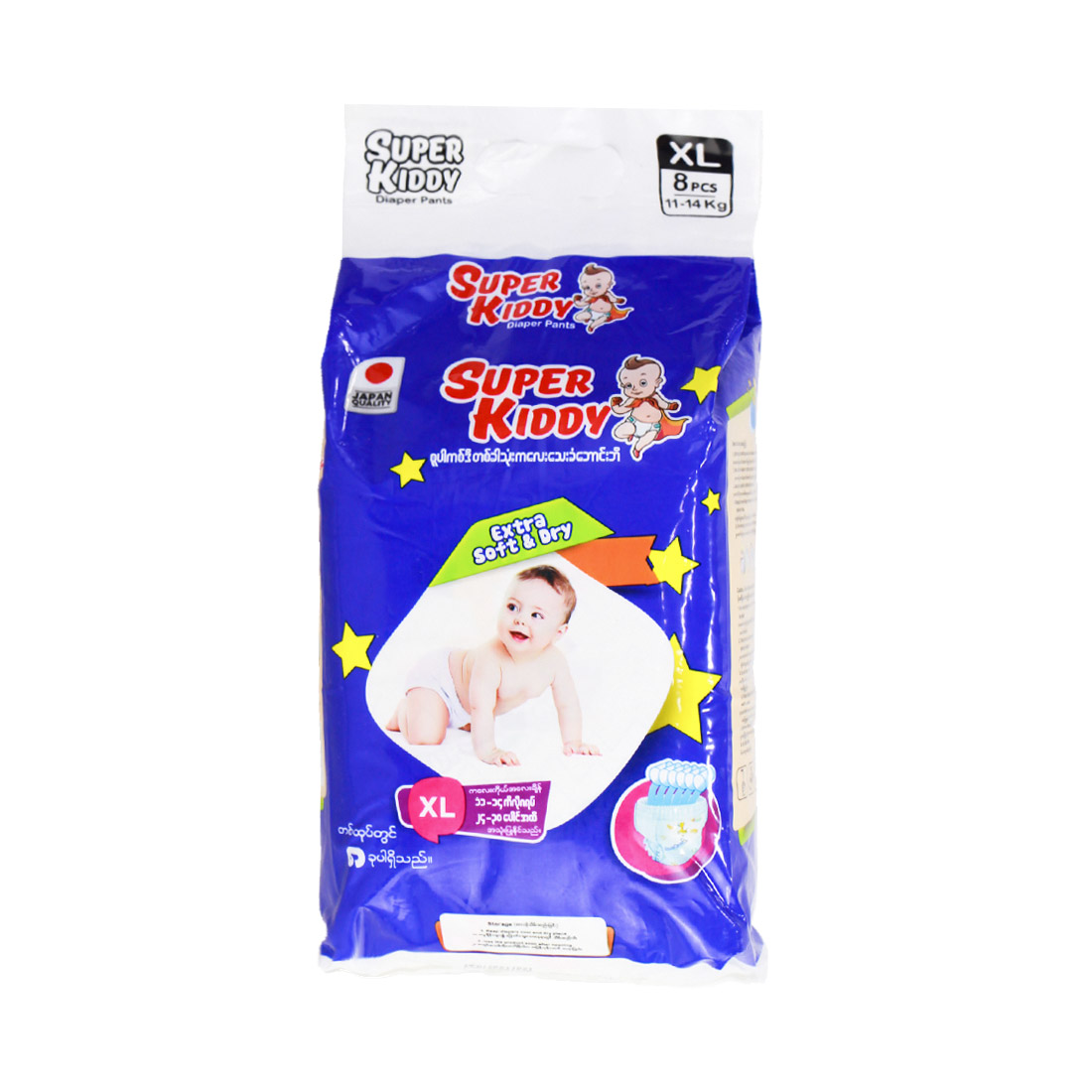 Super Kiddy Diaper Pants XL (8pcs)