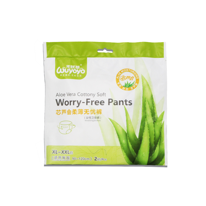 Wuyoyo Sanitary pants 2pcs 90-120cm (XL-2XL)