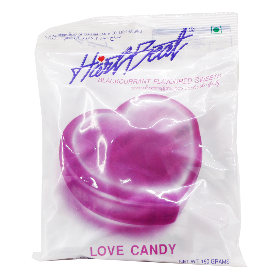 Heart Beat Blackcurrent Candy 150g