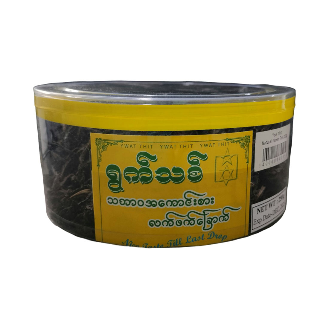 Ywet Thit Natural Green Tea Leaf 250g