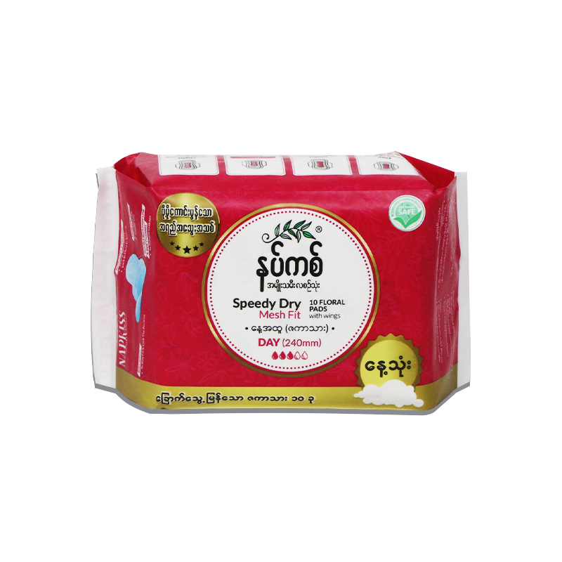 Napkiss Mesh Fit Pad 240mm (10pcs)